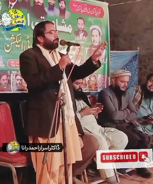 Mashra Badle Ga | Motivational Speaker in Pakistan | Dr. Israr Ahmad Rana | #motivation | #inspiration | #motivationalspeaker | #publicspeaker | #trendingnow | #viralreels | #trendingshorts | #shorts | #trending