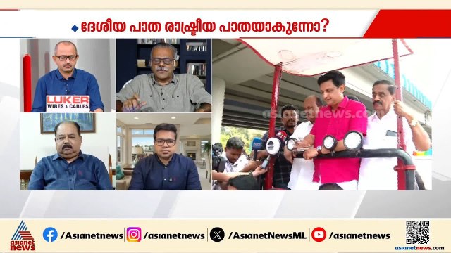 'റോഡ് ഉദ്ഘാടനത്തെ BJP തെരഞ്ഞെടുപ്പ് പ്രചാരണമാക്കുമെന്ന് മനസിലാക്കിയാണ് CPM നേതാക്കൾ വിട്ടുനിന്നത്'