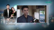 Rahguzar Episode 17 (Subtitles) 11th March 2026   Digitally Presented by VGO Tel Pakistan   Green TV