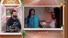 Tum Larkay Bhi Na - Episode 21 - 11 March 2026 - [ Aina Asif & Ali Dayyan ] - HUM TV