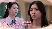 Frozen Valentine Episode 4 Eng Sub [Full Movie] [Full Version]Full EP - Full