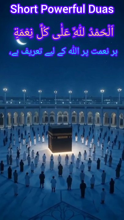 Emotional Quran Tilawat | Beautiful Qurani Duas That Bring Tears