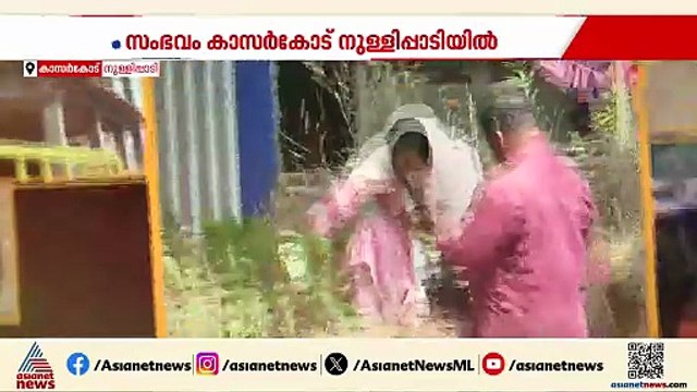കാസർകോട് യുവാവ് ദുരൂഹ സാഹചര്യത്തിൽ മരിച്ച നിലയിൽ