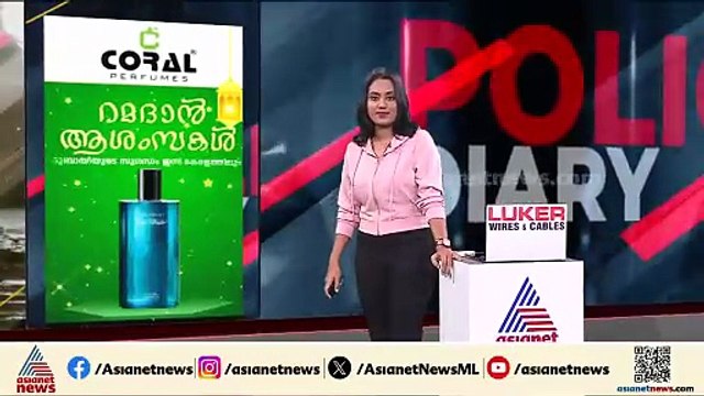 പേടിയില്ലാതെ കാമുകനൊപ്പം ജീവിക്കണം , സഹായം തേടി മൊണാലിസ, ഒടുവിൽ കല്ല്യാണം
