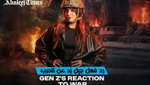 Zaina_genz war