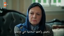 مسلسل اخي الحلقة 9 مترجمة