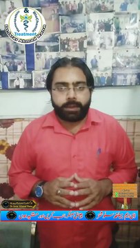 Drops After Urine | Jaryan ka ilaj | DM Health Solutions | Dr. Israr Ahmad Rana | #dmhealthsolutions | #drisrarahmadrana | #doctor | #jaryan | #lowspermcount | #infertility | #trendingnow | #viralreels | #viralshorts | #foryou | #trendingshorts