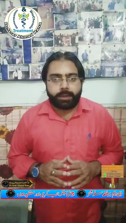 Urine Stop Problem | Urine Stop Problem Solutio...