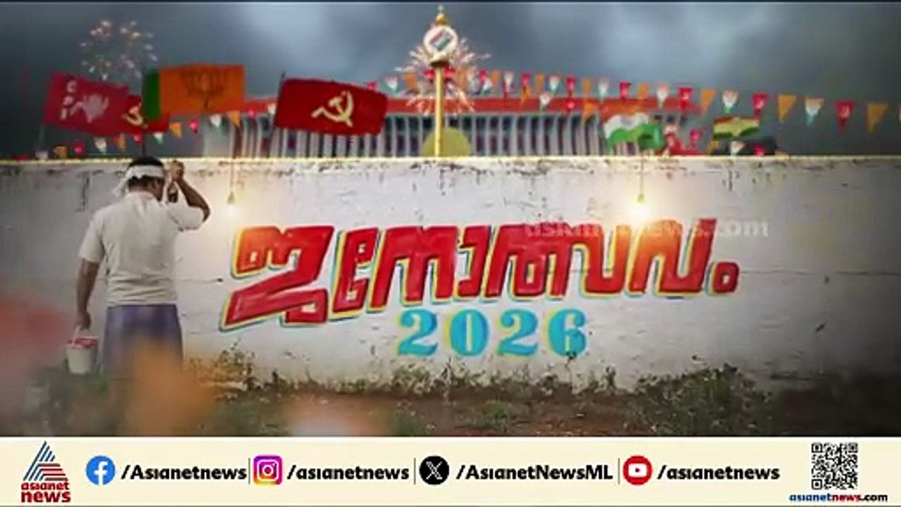 കോൺ​ഗ്രസിന്റെ സ്ഥാനാർത്ഥി പട്ടിക; 31 പേരുടെ ആദ്യഘട്ട പട്ടിക കേന്ദ്ര നേതൃത്വം അം​ഗീരിച്ചു