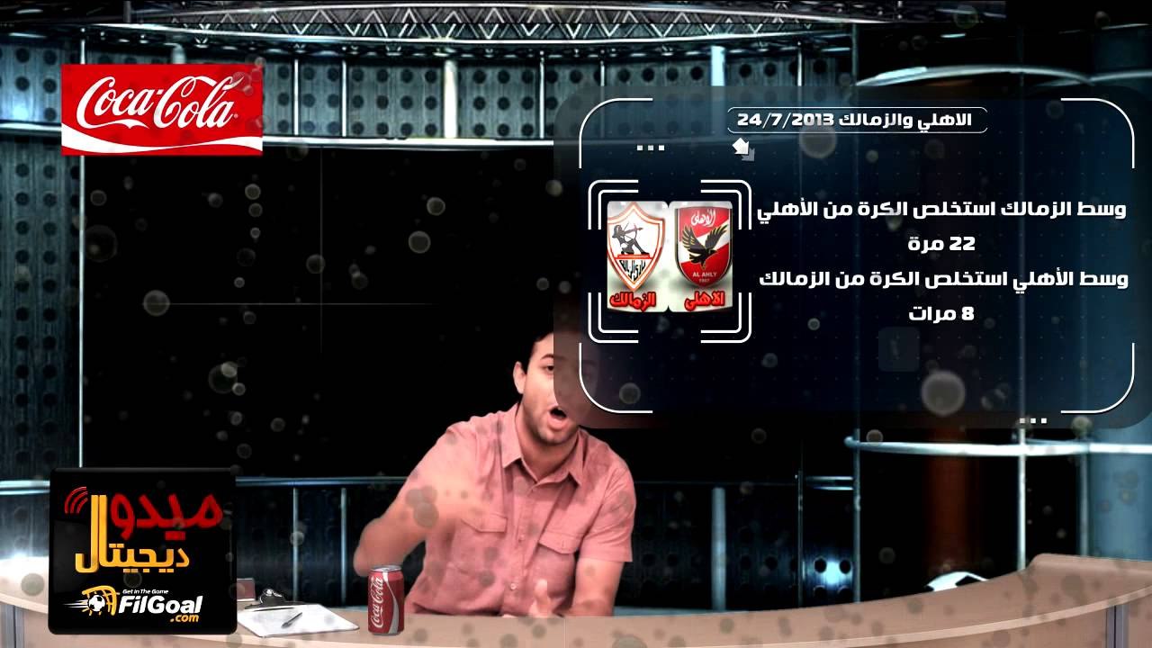 FilGoal.com ميدو ديجيتال.. الحلقة التاسعة هل نجح يوسف في القمة