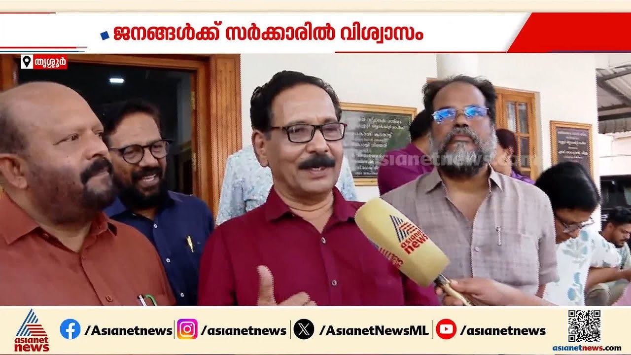 'ഇത്തവണ റെക്കോർഡ് ഭൂരിപക്ഷത്തോടെ വിജയിക്കും'; തൃശ്ശൂരിലെ സിപിഐ സ്ഥാനാർത്ഥി ആലങ്കോട് ലീലാകൃഷ്ണൻ