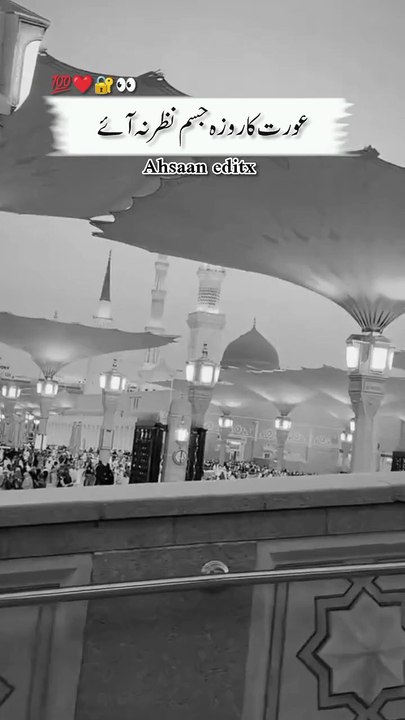 Islamic video viral Tariq Jameel bayan Ramzan