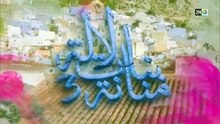 مسلسل بنات لالة منانة الحلقة 20