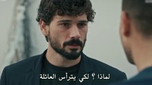مسلسل تحت الارض الحلقة 7 كاملة مترجمة