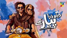 Dekh Zara Pyar Se Episode 23_[Eng_Sub]_13_March_2026_-_[_Yumna_Zaidi___Hamza_Sohail_]_HUM_TV(360p)