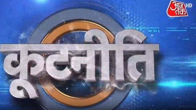 मिशन ईरान या टारगेट चीन... ट्रंप के 'थ्री स्ट्राइक' का सच क्या? देखें 'कूटनीति'