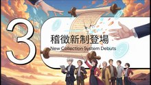 102年司法特種考試_三等_檢察事務官財經實務組：稅務法規第一題破解遺產稅：台灣稅法重大更新