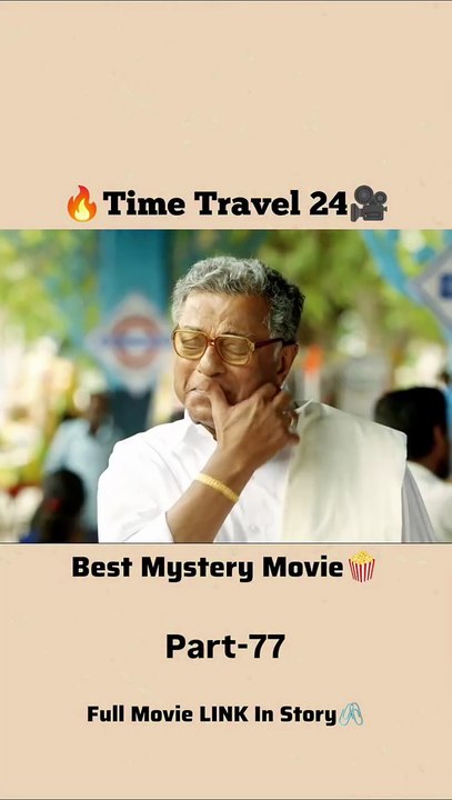 Time travel 24-77