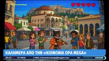 Ανθή Βούλγαρη για Akyla: «Ξεκινήσαμε με τη ζαλούρα, το Ferto» - Η αντίδραση Χασαπόπουλου