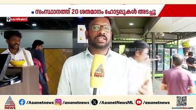 'സിലിണ്ടറുകൾ കിട്ടാനില്ല, അവസ്ഥ വളരെ മോശമാണ്; പ്രതിസന്ധി അടുക്കളയിലേക്കോ?'