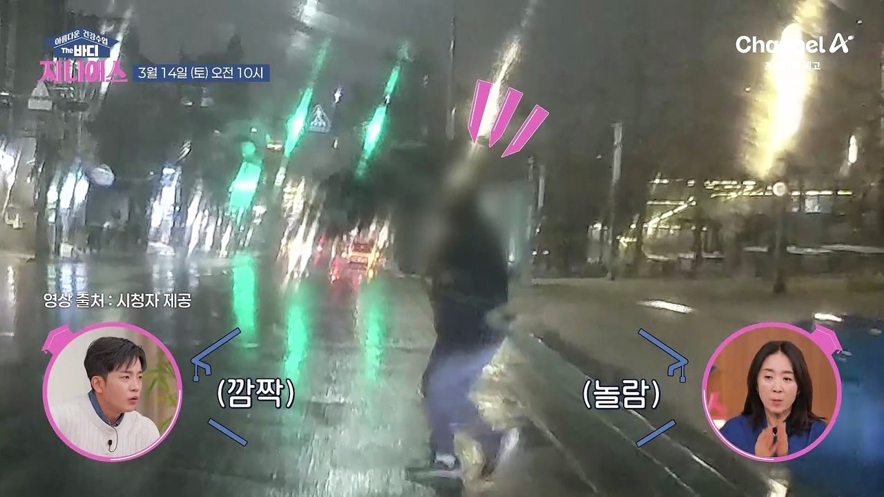 [예고] 완치가 어려운 관절염 미리 막아야 한다! 관절염을 예방하는 방법은?