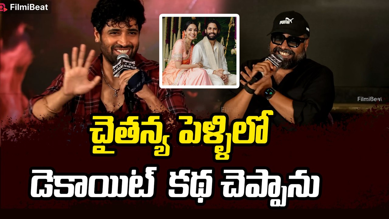 "I narrated Dacoit to Anurag Kashyap at Chaitanya’s Wedding!" – Adivi Sesh Reveals.