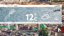 النشرة الجوية - 11/03/2026
