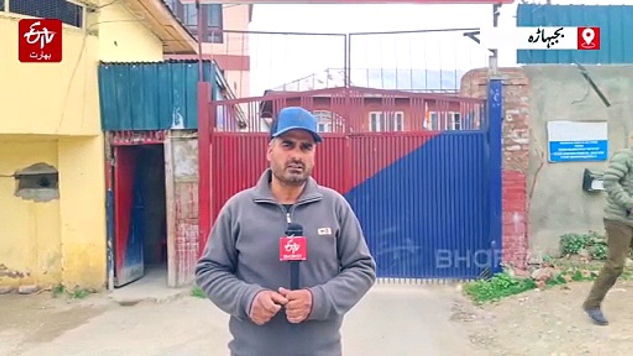 بجبہاڑہ پولیس کی منشیات فروشوں کے خلاف بڑی کارروائی، سات گرفتار، 13 کلو منشیات ضبط