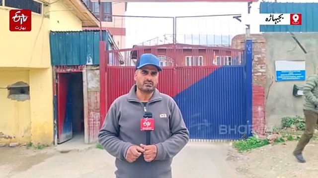 بجبہاڑہ پولیس کی منشیات فروشوں کے خلاف بڑی کارروائی، سات گرفتار، 13 کلو منشیات ضبط