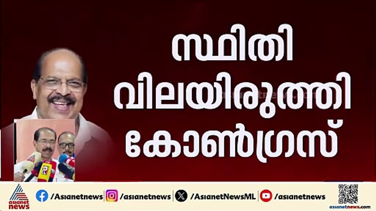 ജി സുധാകരൻ്റെ നിലപാടുകൾ സുതാര്യം, ആത്മാർത്ഥയുള്ളത് : സണ്ണി ജോസഫ്