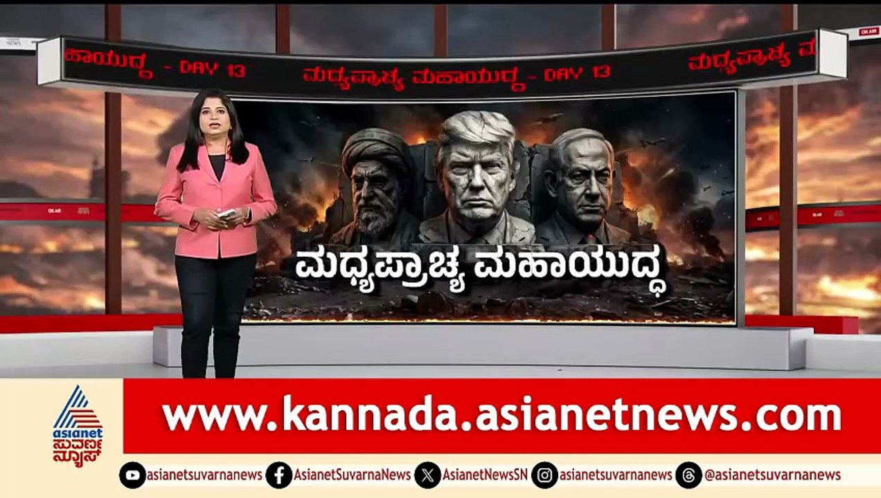 1PM News 8