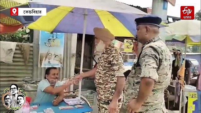 'ভয় না-পেয়ে ভোট দিন, ভালো নেতা বাছুন'; মন্ত্রীর কেন্দ্রে ভোটারদের বার্তা কেন্দ্রীয় বাহিনীর