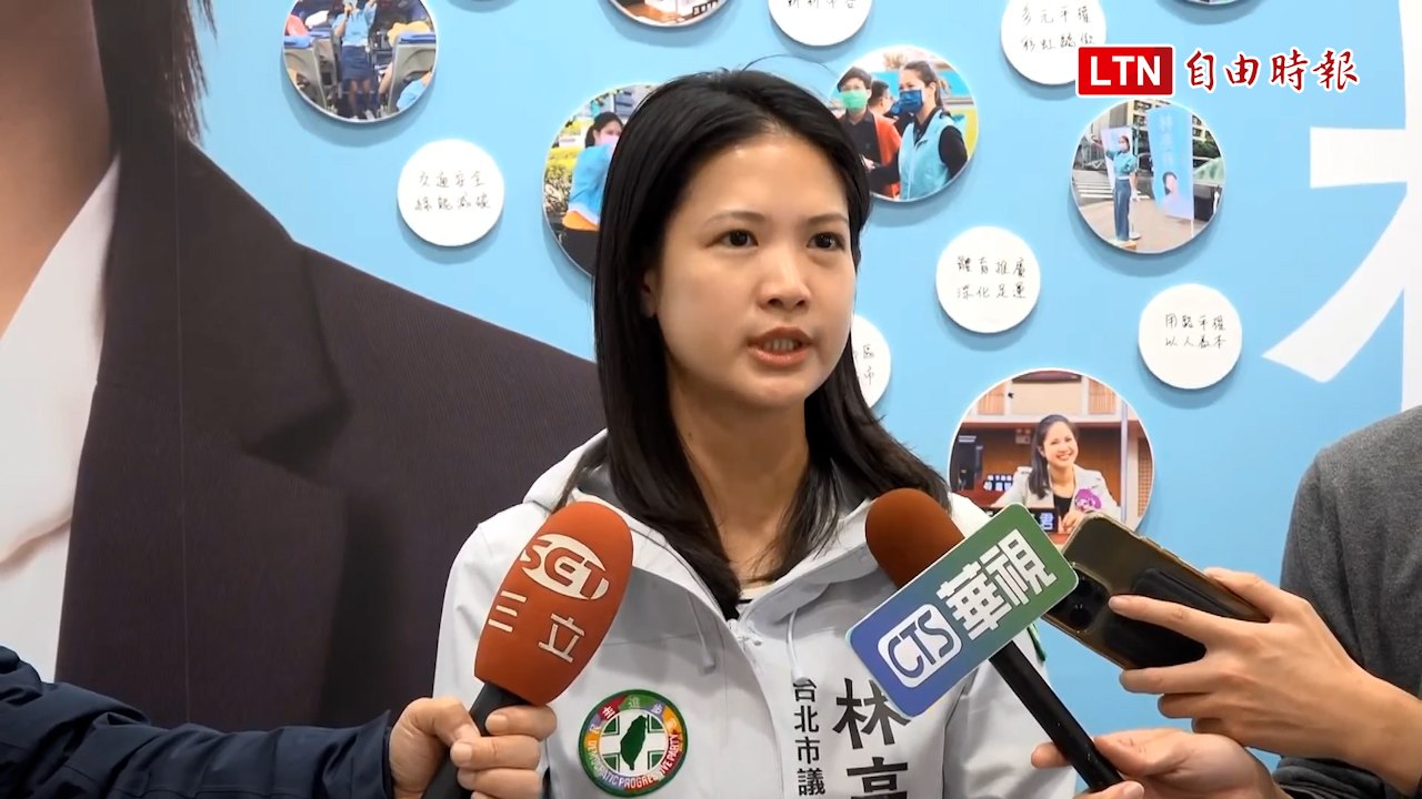 首度參加黨內初選過關 林亮君：謝謝支持者初選民調教學─影片 Dailymotion