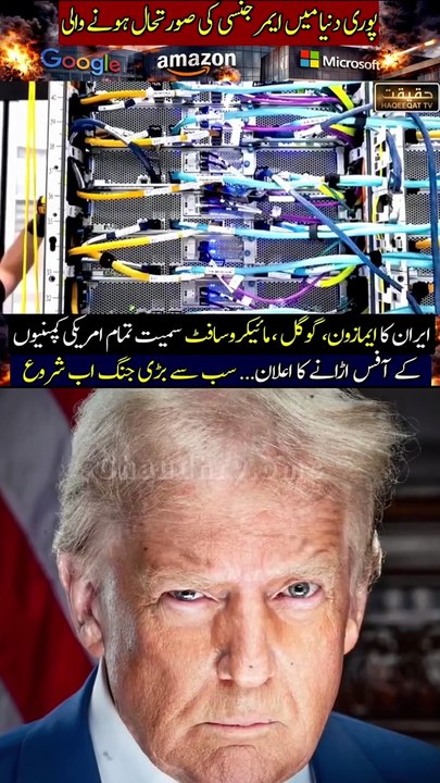 Iran Israel america conflict war updates