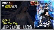 Aliens Among Immortals Season 1 Ep. 9 盗妖行 Dao Yao Xing  | Donghua  - 1080P - CC English