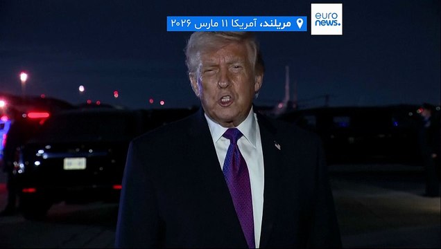 واکنش ترامپ به طرح حمله پهپادی ایران به کالیفرنیا؛ «ایران در حال نابودی کامل است»