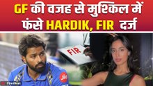 FIR against Hardik Pandya: तिरंगा ओढ़ GF संग इश्क लड़ाने पर हार्दिक पांड्या के खिलाफ हुई FIR!