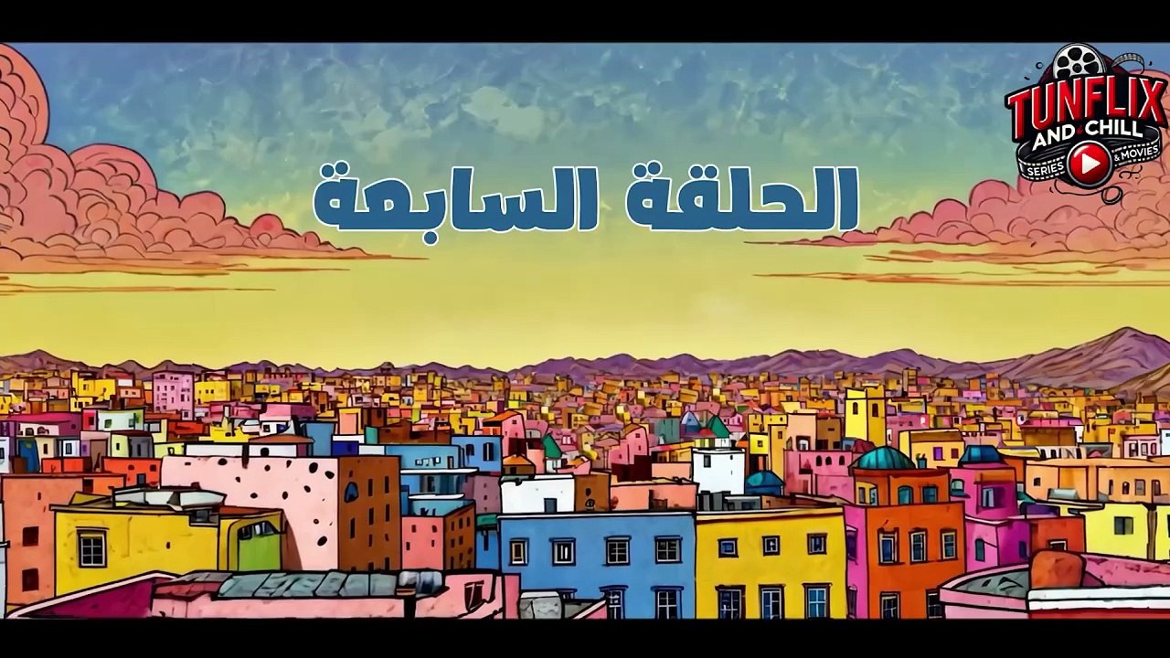 Doctor Love 2 EP 7- مسلسل دكتور حب 2 الحلقة 7
