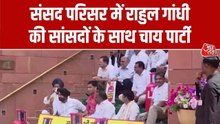 संसद परिसर में प्रदर्शन के बीच राहुल गांधी ने ली चाय की चुस्की, MPs भी दिखे साथ