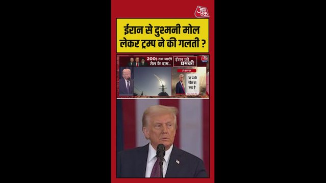 ईरान पर हमला कर क्या फंस गए डोनाल्ड ट्रंप?