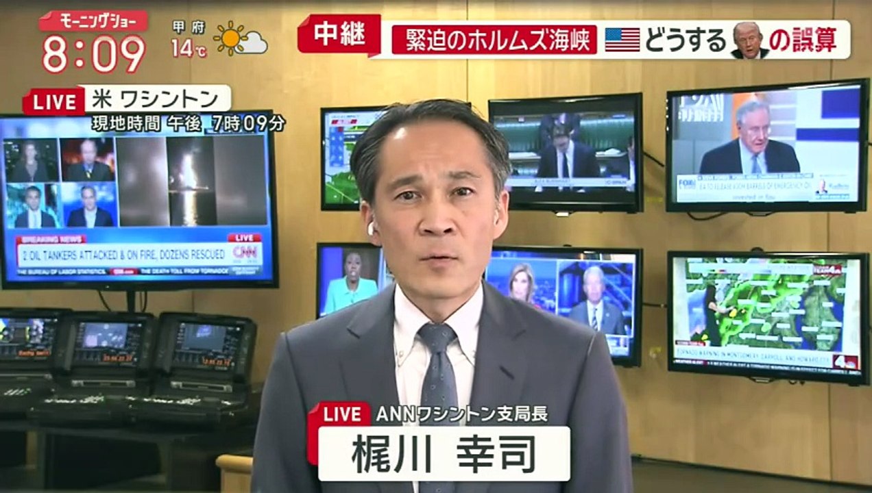 羽鳥慎一モーニングショー  動画　2026年03月12日 Youtubeバラエティ動画 5mio