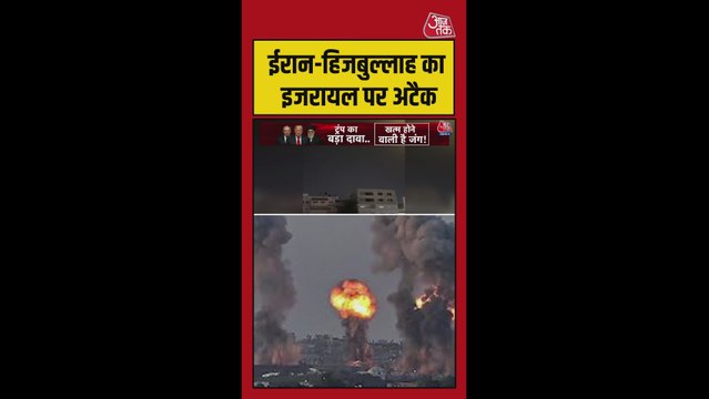 ईरान के साथ हिजबुल्लाह ने भी इजरायल पर किया हमला