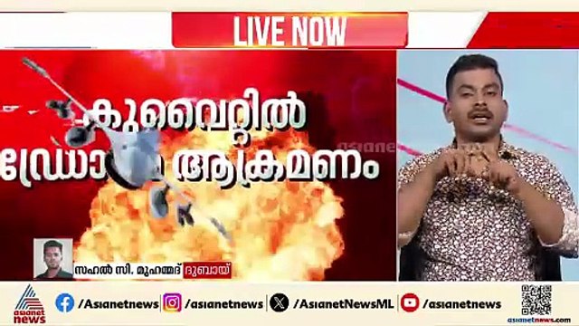 കുവൈറ്റ് അന്താരാഷ്ട്ര വിമാനത്താവളത്തിന് നേരെ ഡ്രോൺ ആക്രമണം