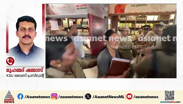'കോടതി വിധി മന്ത്രി വീണ ജോർജിന്റെ നാടകം പൊളിച്ചു'; KSU വൈസ് പ്രസി‍ന്റ് മുഹമ്മദ് ഷമ്മാസ്