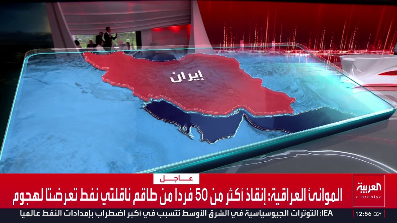 إغلاق مضيق هرمز يصبح أخطر أوراق الضغط في حرب إيران
