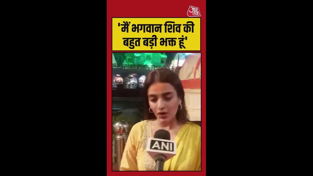 'मैं भगवान शिव की बहुत बड़ी भक्त हूं', बोलीं निधि अग्रवाल