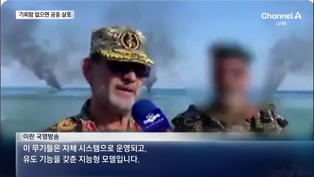 복병은 따로 있다…혁명수비대 “로켓으로 기뢰 매설”