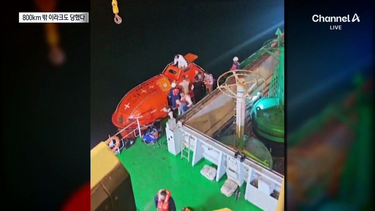 페르시아만까지 확대…이란, 이라크 영해 선박 2척 공격