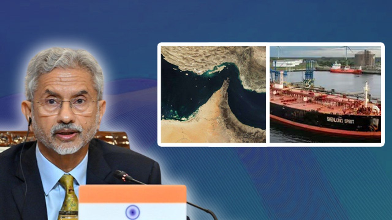 LPG Gas Cylinder Crisis: Iran Israel War के बीच India के लिए खोला Straight Of Hormuz क्या है, Video