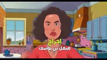 EP 07 Doctor Love 2 _ 2 الحلقة 07 _  دكتور حب _
